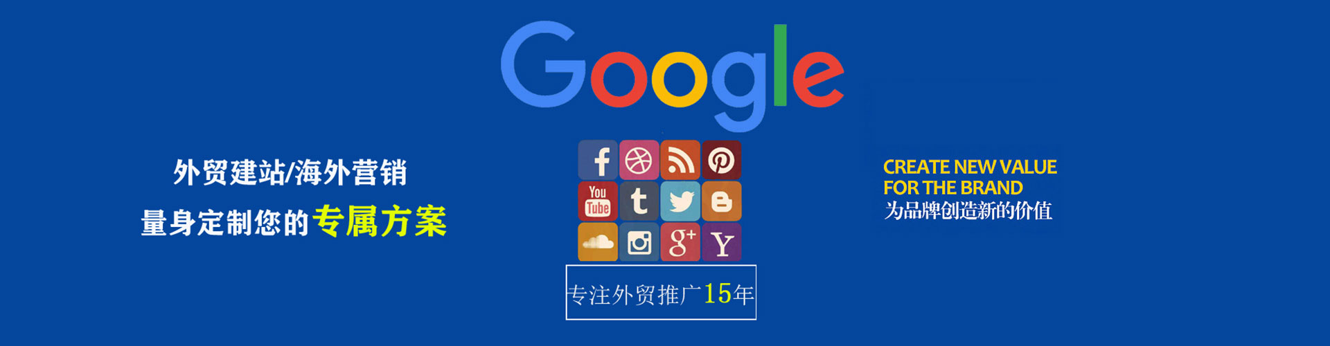 成安知乎信息流
