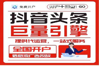 SEM推广案例：关键词优化策略