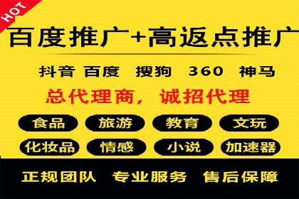 百度推广技巧：如何快速提升排名