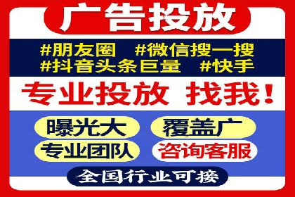 跨屏营销：信息流推广在多平台的应用与效果