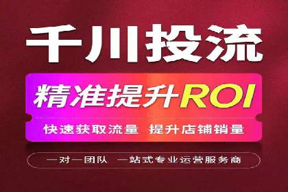 抖音信息流广告案例：本地生活服务推广